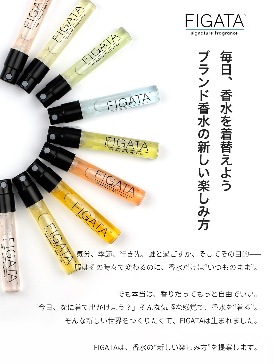 Amazon | FIGATA ミニ香水 1.5ml （原材料：モハーヴェゴースト